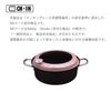 Maruyama Iron Tempura Pot 22cm with Hood and Thermometer TTN-22 IH Compatible Gas Stove Compatible Deep Fryer Tempura Pot Made in Japan Tsubame-Sanjo