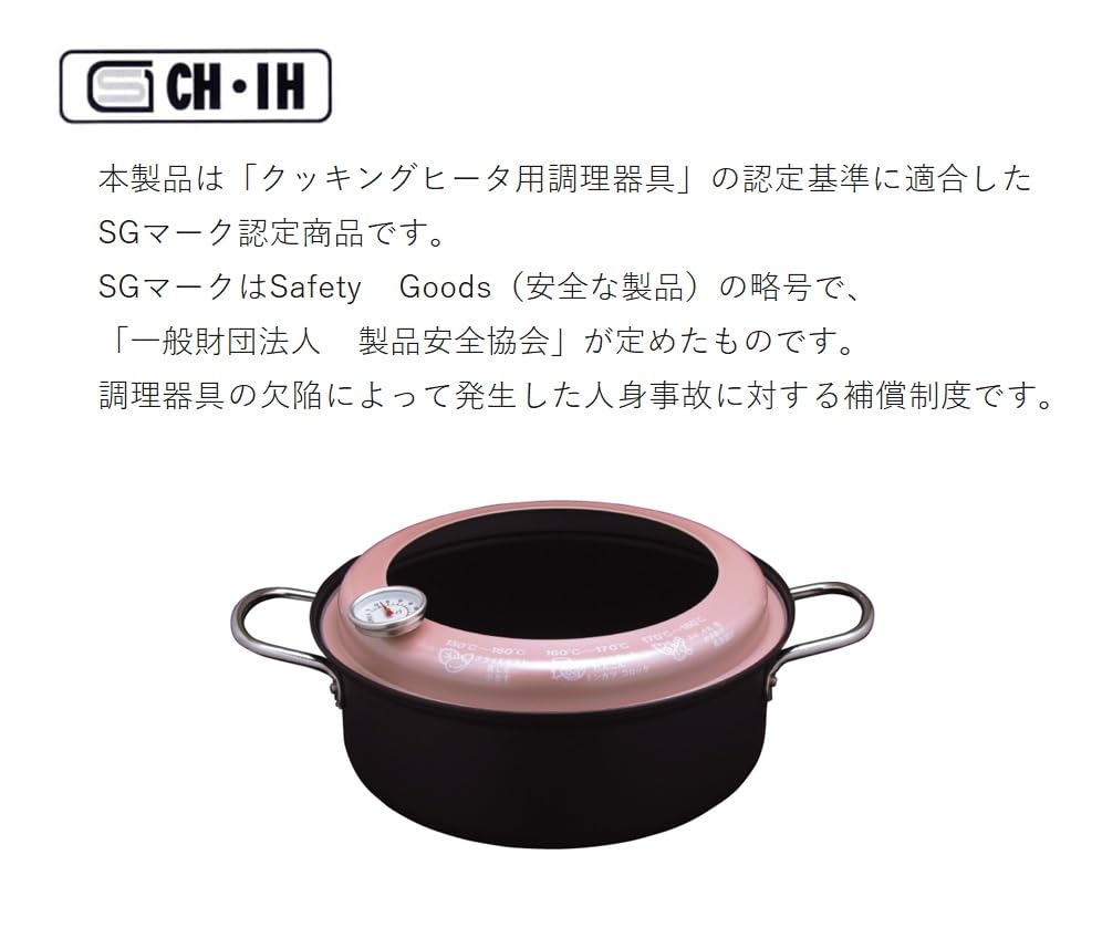 Maruyama Iron Tempura Pot 22cm with Hood and Thermometer TTN-22 IH Compatible Gas Stove Compatible Deep Fryer Tempura Pot Made in Japan Tsubame-Sanjo