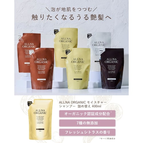 Orna Organic Shampoo 400ml Moisture Refill Additive-Free Amino Acid Made in Japan
