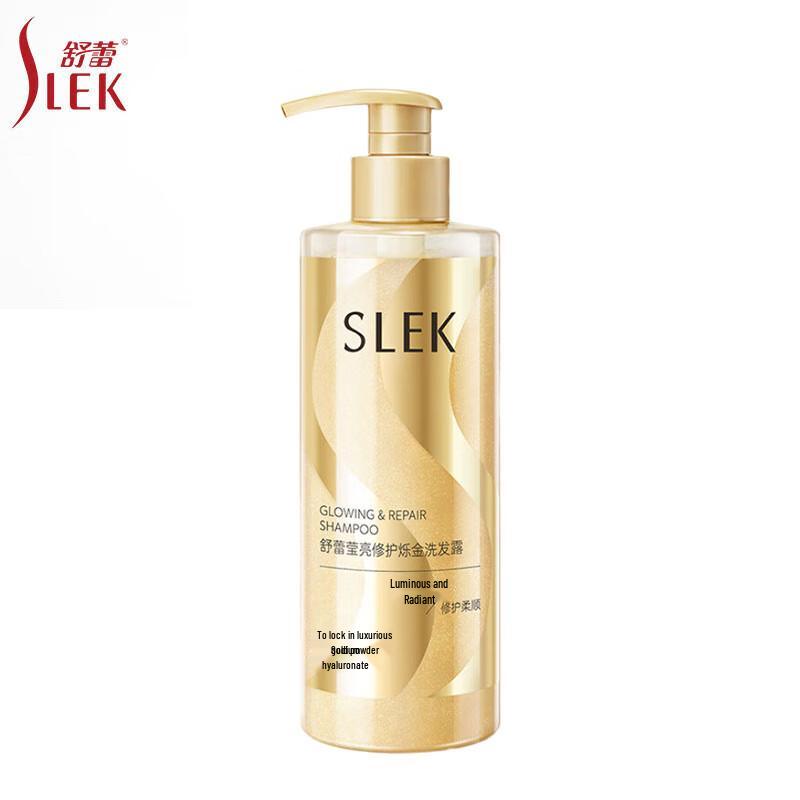 Sunsilk Shimmer Repair Shampoo