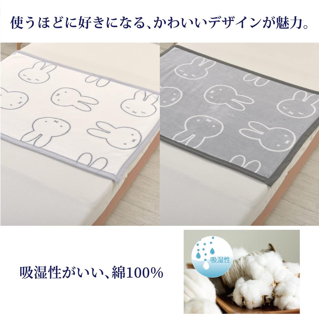 Nishikawa Miffy Face Blanket, 100x70cm, Washable, Bruna DB3618, Made in Japan, Gray, FQ73301003