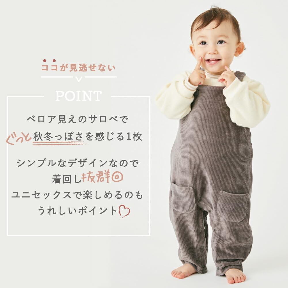 Overalls for Baby Boys and Size Corduroy Autumn Winter Everyday Kids Ever Closet [ever Closet] Babies, Clothes, Girls, Knitwear, 90, Navy, Overalls,