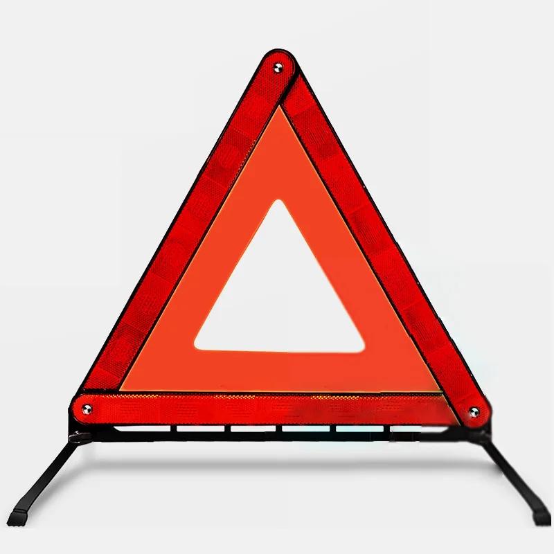 

Car Safety Reflective Triangle Sign, Foldable Emergency Warning Tripod for Breakdown and Roadside Alert, Durable Car Accessory красный