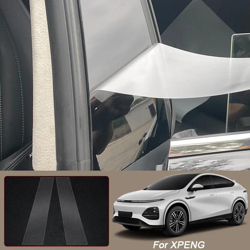 Car Protective B Pillars TPU Film For XPENG G9 G6 X9 MONA M03 P7+ P7 2023-2026 Auto Window Body Paint Sticker Accessories