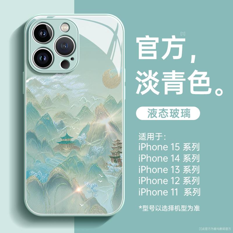 Applicable to Apple 11 mobile phone case 11 new iphone11promax all-inclusive anti-drop 11plus glass 11 all-inclusive