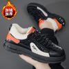 2024 winter new large size warm men's shoes velvet low-top tooling boots men's casual trendy shoes sports cotton shoes