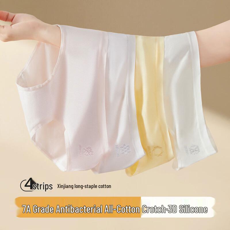 FENTENGCARE 7A Antibacterial Cotton Mid-Rise Women's Briefs Multi-Pack