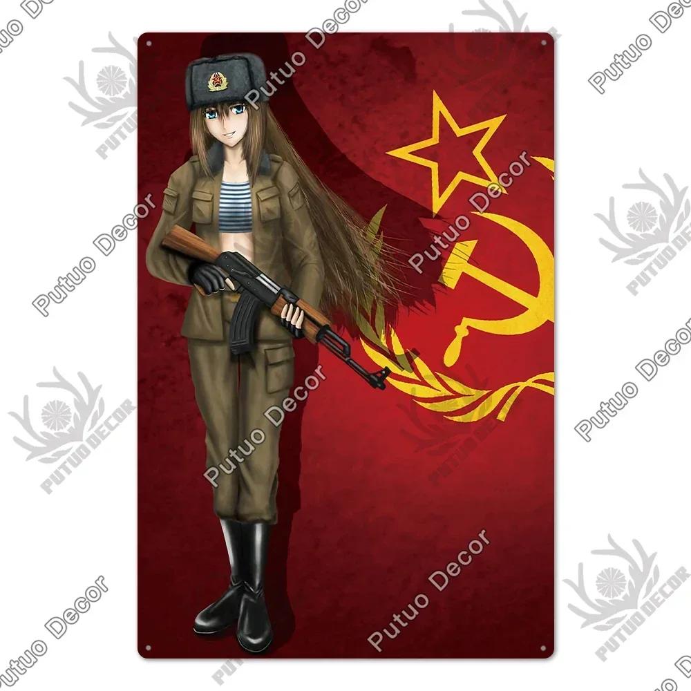 Putuo Decor Russian Vintage Metal Plaque - Fascinating Poster Design, Stylish Wall Decor for Living Rooms Pet Shops