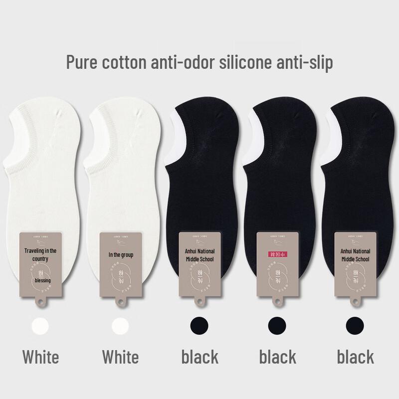 Men s Thin Pure Cotton Invisible Boat Socks - 5 Pairs