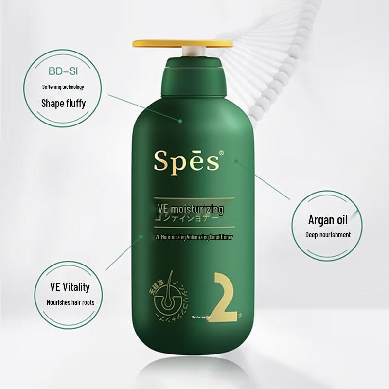 Spes VE Moisturizing & Volumizing Amino Acid Conditioner 500ml