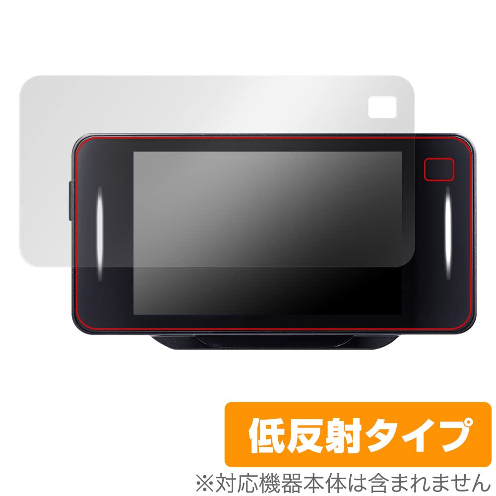 OverLay Plus Celstar Safety Radar for ASSURA AR-33 Anti-Glare, Protective Film, Fingerprint, Bubble Proof, Made in Japan