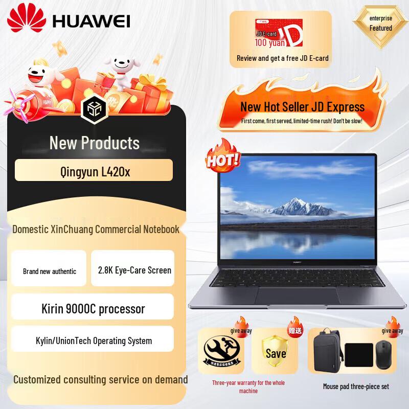 HUAWEI Qingyun L420X 14-inch Kirin 9000C Laptop (CN version) 8GB/512GB SSD