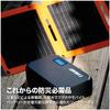 EXHEART Folding Mini Solar Lightweight Solar Generates Power While Using Hook Hole Simultaneous Connection of Two Ideal for Disaster Car and As an