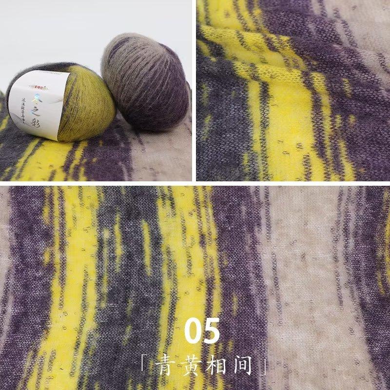 Rainbow Segment Dyed Mohair Hand-Woven Scarf Sweater Jacket Gradual Change Color Silk Mohair Diy Cashmere Thread
