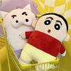 Crayon Shin-chan Pig Plush Doll - Super Soft Anime Cartoon Stuffed Toy & Pillow Gift