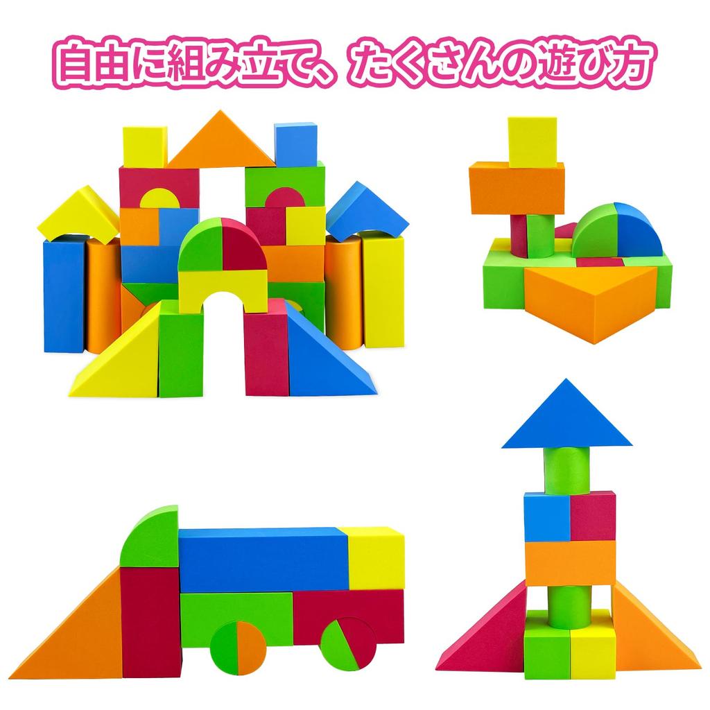 Soft Building EVA Bath Toys for Develops Imagination and Birthday Gift for Boys and Girls Blocks 63-Piece Blocks, Material, Kids, Lightweight, DIY,