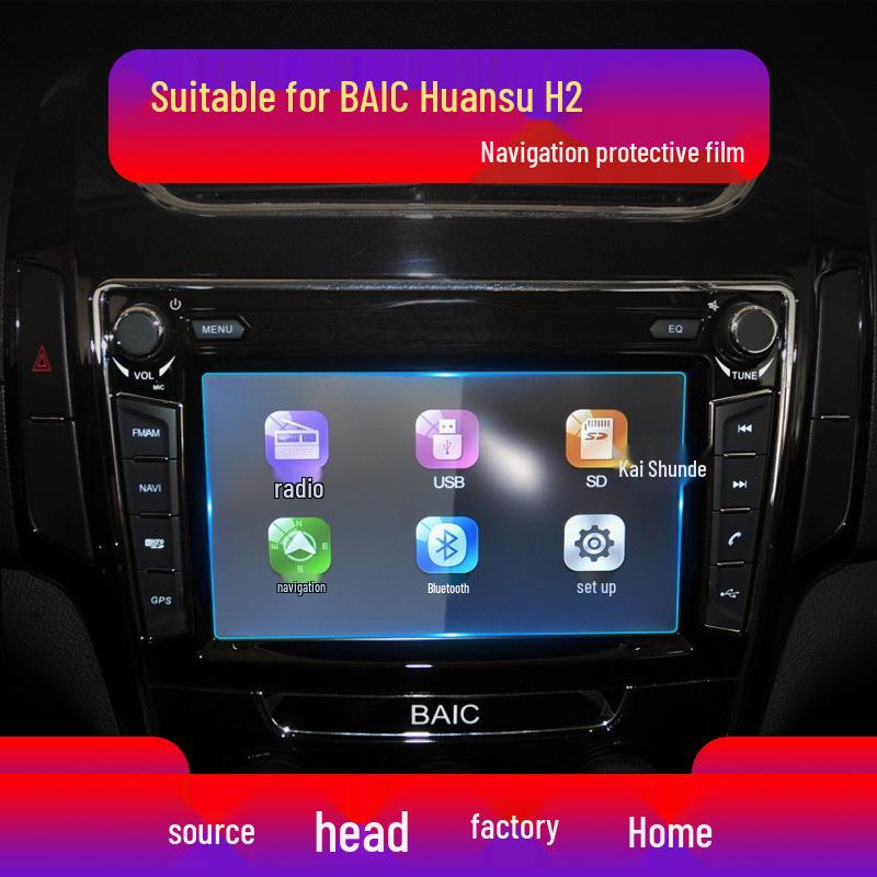 2018 BAIC Huansu S2/S3/S5/S6/S7 Center Console Screen & Navigation Tempered Protective Film