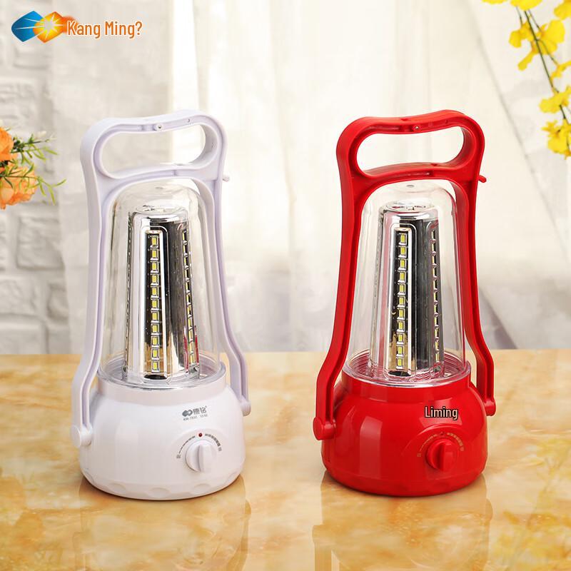 Kangming LED Rechargeable Camping Lantern