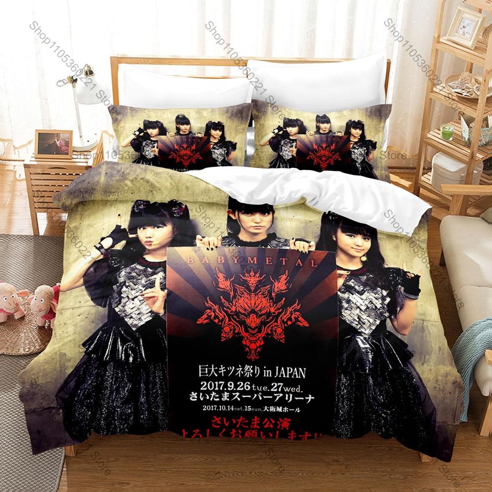 Personality Babymetal Band Printed Bedding Set New Soft Skin Friendly Duvet Cover Pillowcase Comfortable Bedroom Bed Linens Home