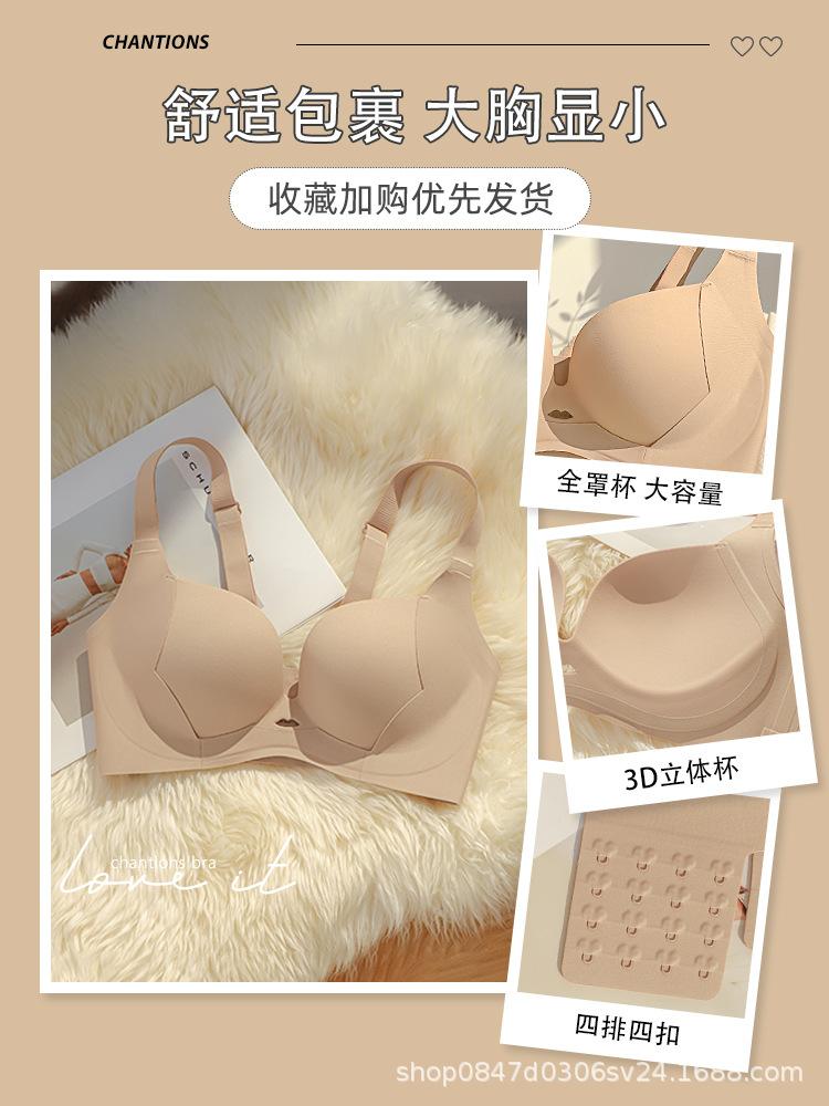 Underwear Women's Big Breasts Show Small Breasts Without Traces, Soft Support Gathers and Collects Secondary Breasts To Prevent Sagging, Thin Bras