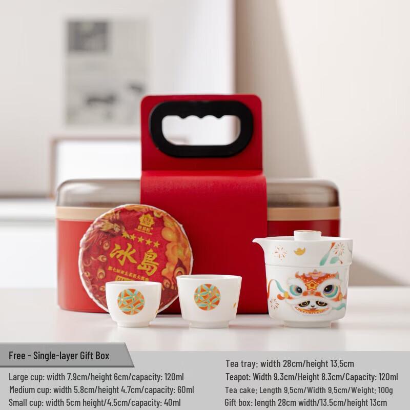 Hongyu Zizai 7-Piece Quick Brew Tea Set with Puerh Tea
