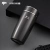 WANXIANG Stainless Steel Vacuum Insulated Tea Mug
