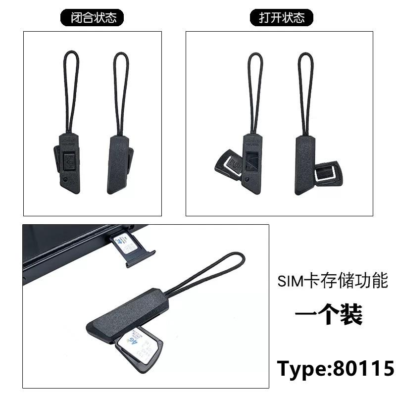 

Outdoor Multi-functional Card Pin MicroSD Zipper Tail Rope Tactical Backpack Zipper Puller Lanyard Sim Card Thimble Zipper Head