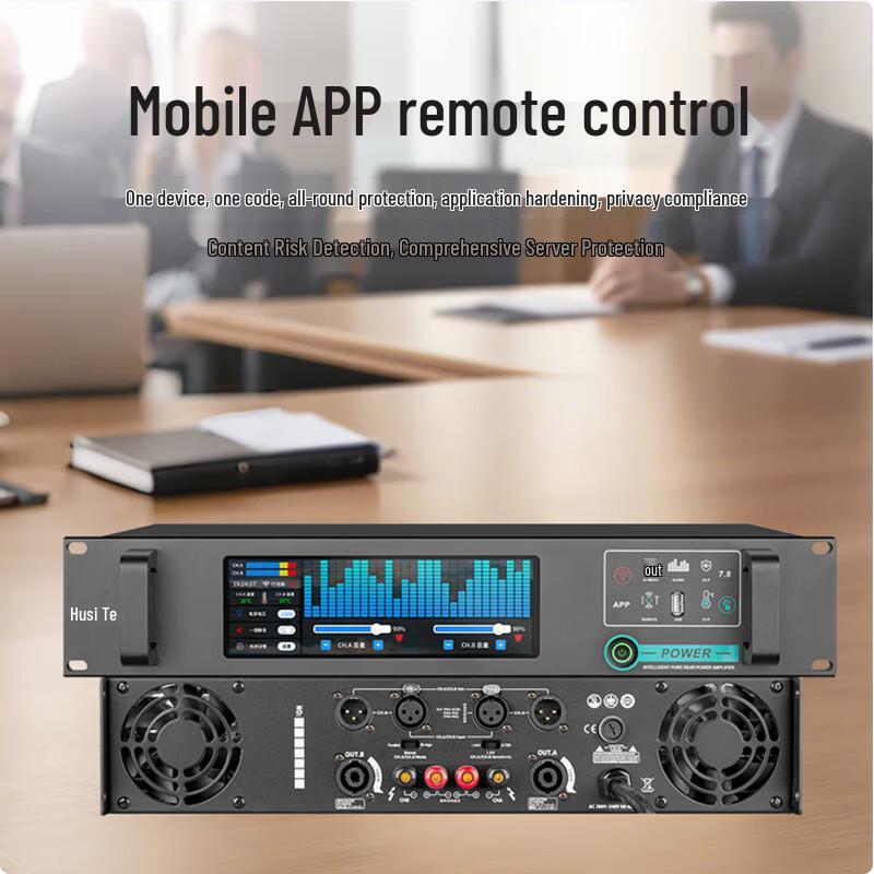 HuSiTe HS-78-2600 Smart Conference Power Amplifier (CN Version)