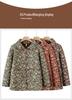 2025 Autumn/Winter Floral Cotton Jacket for Middle-aged & Elderly Mothers – Warm Loose Chinese Style Outerwear