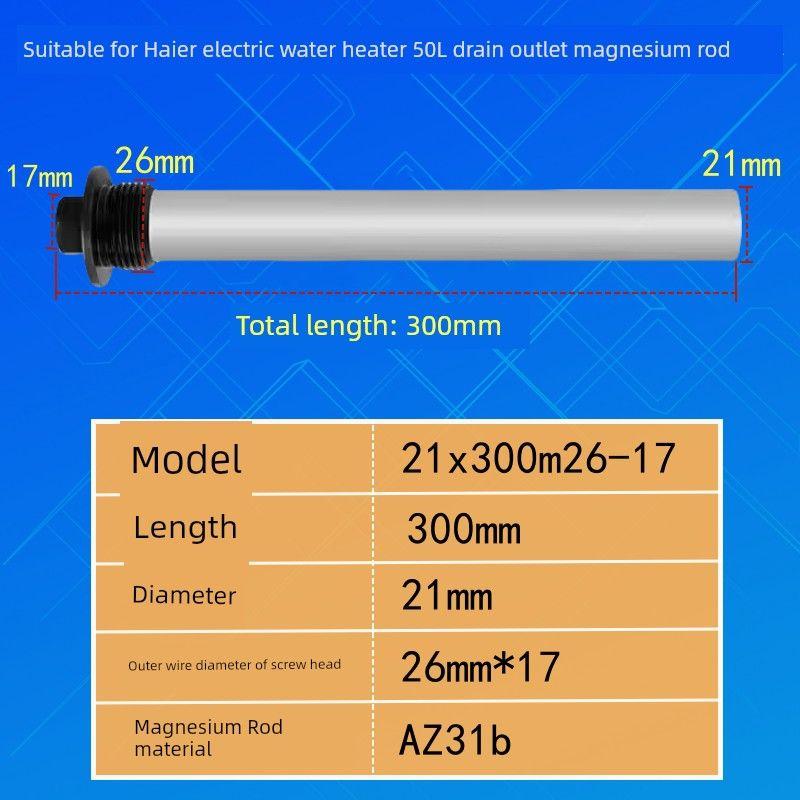 Neutral Electric Water Heater Magnesium Bar Sewage Outlet Sacrifice Anode Rod Applicable Midea Haier WanHeDa Oupai New Arrival Accessories