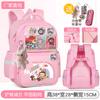 School Bag Children's School Bag Girls Cute Burden Reduction Spine Protection Lightweight Anti-hunchback Backpack