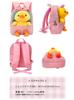 Suitcase Company GPT Kids Baby Backpack with Plush Animal Perfect for Boys and Perfect Gift for Daycare or Chick Sky Blue Backpack, Design, Girls,