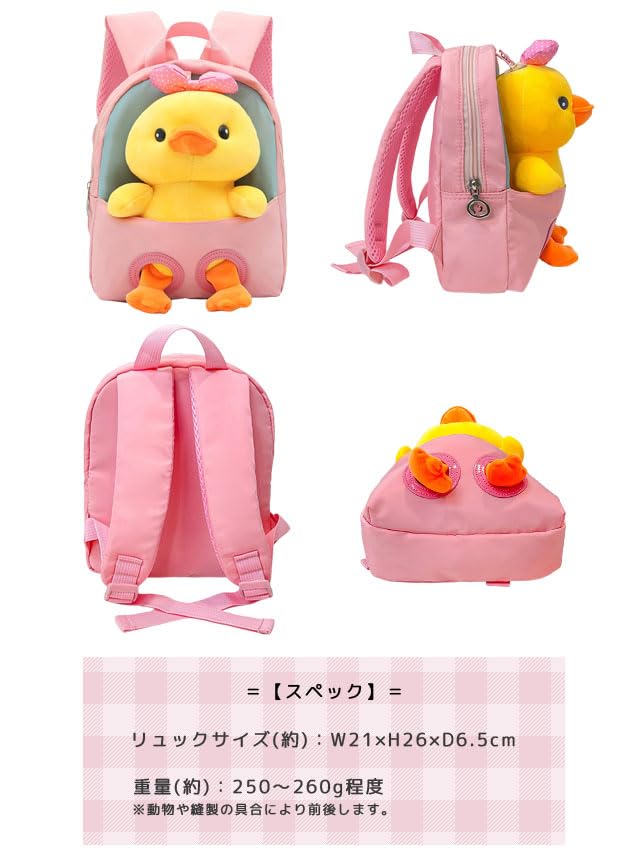 Suitcase Company GPT Kids Baby Backpack with Plush Animal Perfect for Boys and Perfect Gift for Daycare or Chick Sky Blue Backpack, Design, Girls,