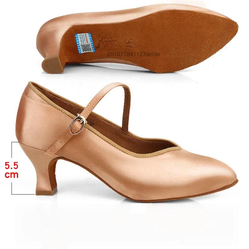 

Modern Dance Shoes for Women, High Heels, Soft Sole, Social Waltz, Latin Dance, Women s Shoes, Indoor Woolen Sole Material 41