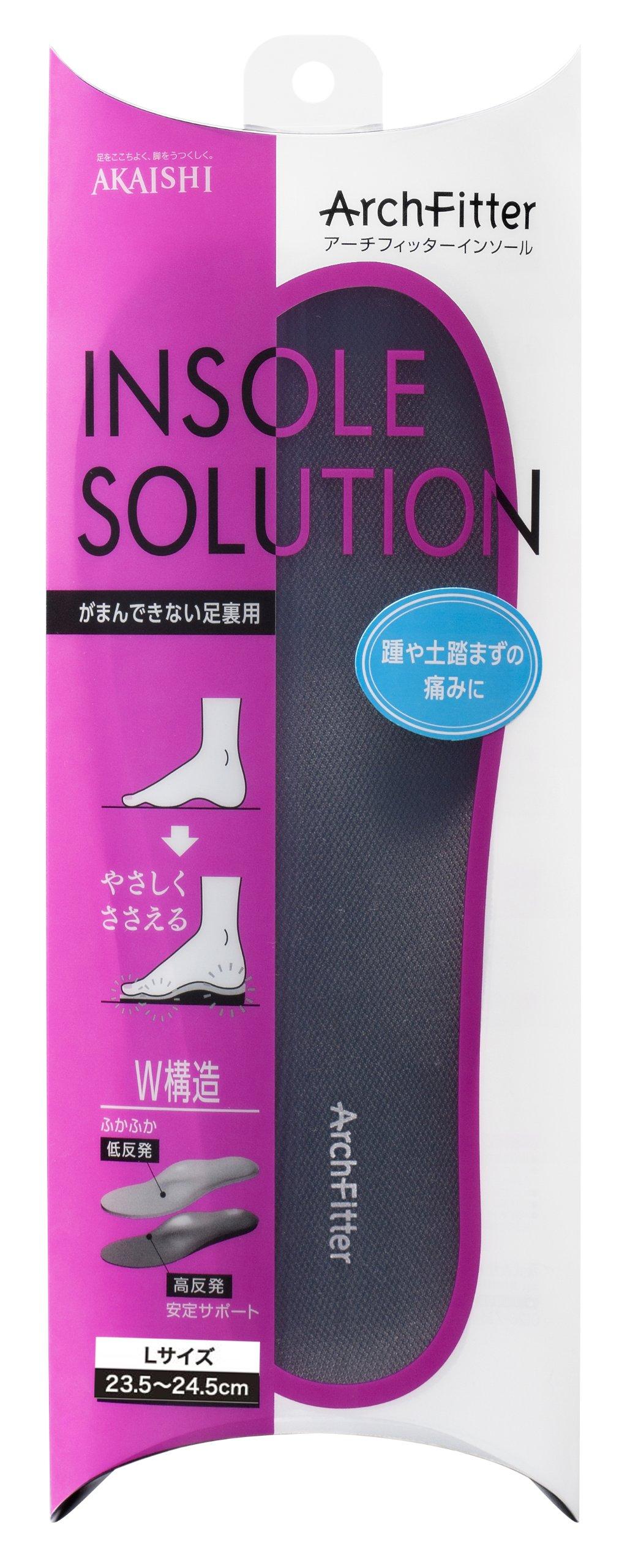 

AKAISHI Arch Fitter Insole for unbearable soles L