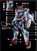 Decals for HG RG EG MG PG RE HiRM Robot MS Detail Up HG Fluorescent!! Water-slide (for 1/144 GQuuuuuuX) [Used]