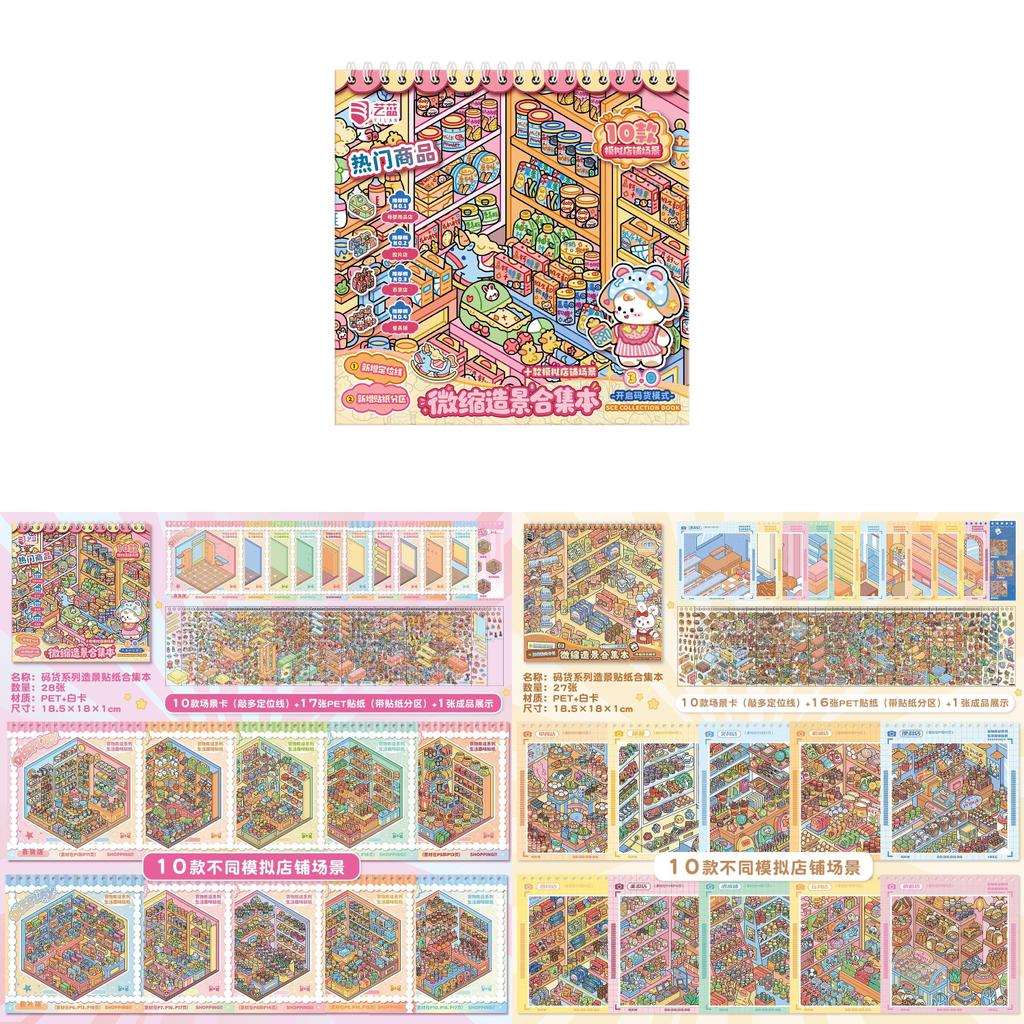 Artist Model Kit With 3d Miniature Scene Stickers For Diy Crafts And Gift Giving