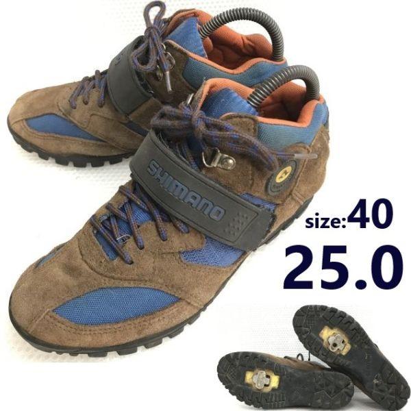 

SHIMANO SH-M055 cycling shoes 40 25 brown(USED)