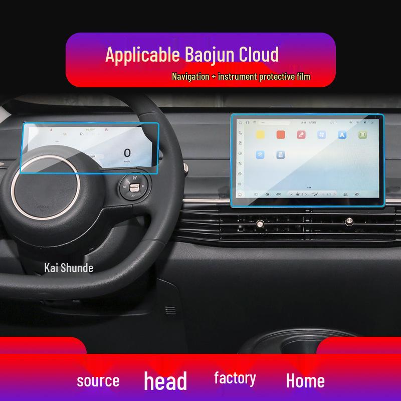 Baojun 360/730 Navigation Screen Protective Tempered Film for Yueye