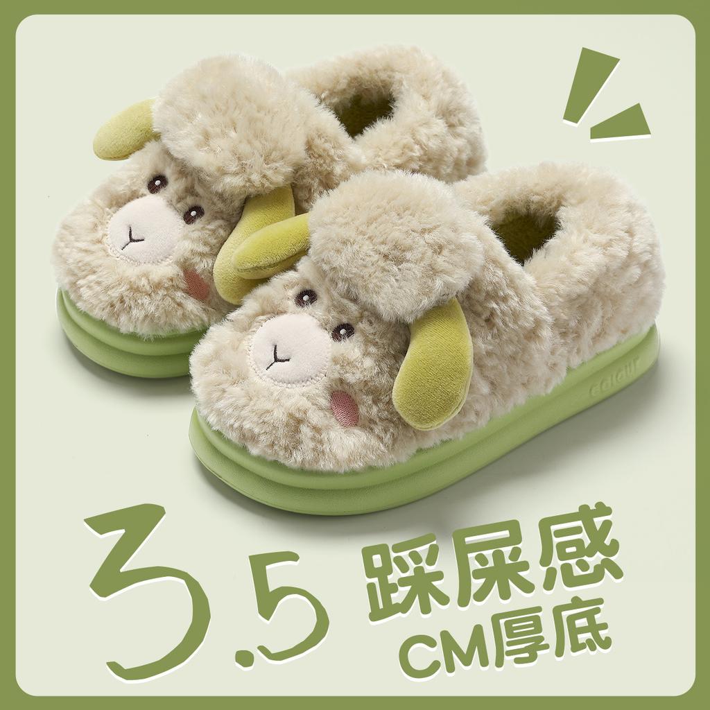 Pose hæl fluffy tøfler vinter søte tegneserie sau innendørs hjem hjem termiske bomullstøfler