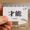 MoMo Nihongo - Kanji Flashcards N2 - Comprehensive Set from JLPT Exam 2010-2025 (English Edition)