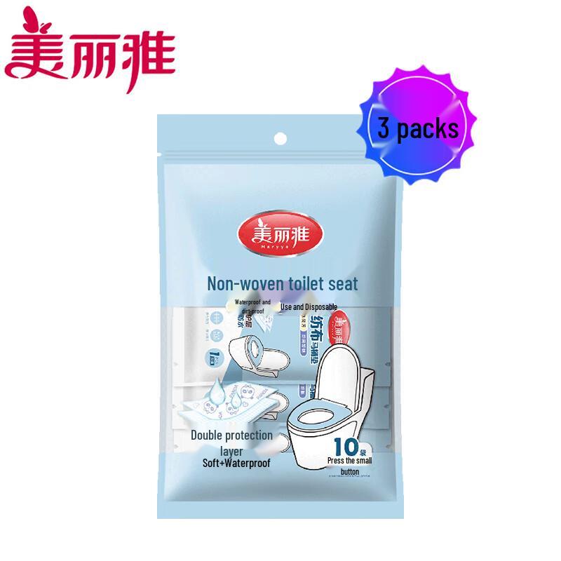 Meiliya Disposable Toilet Seat Covers