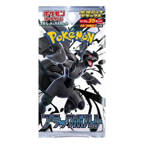 Pokemon Card Game Scarlet & Violet Expansion Pack Deluxe Black Bolt
