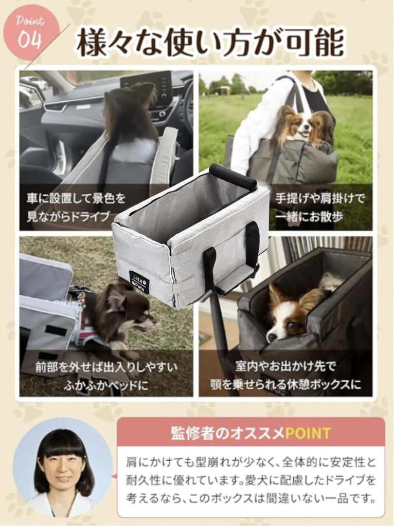 In einer Hundezeitschrift und unter Aufsicht eines Drive Box Drive Bed mit Bodenplatte Kleiner Hund Haustierträger Deckel [Veröffentlicht von Tierarzt] [LaLa-Pets] (Grau