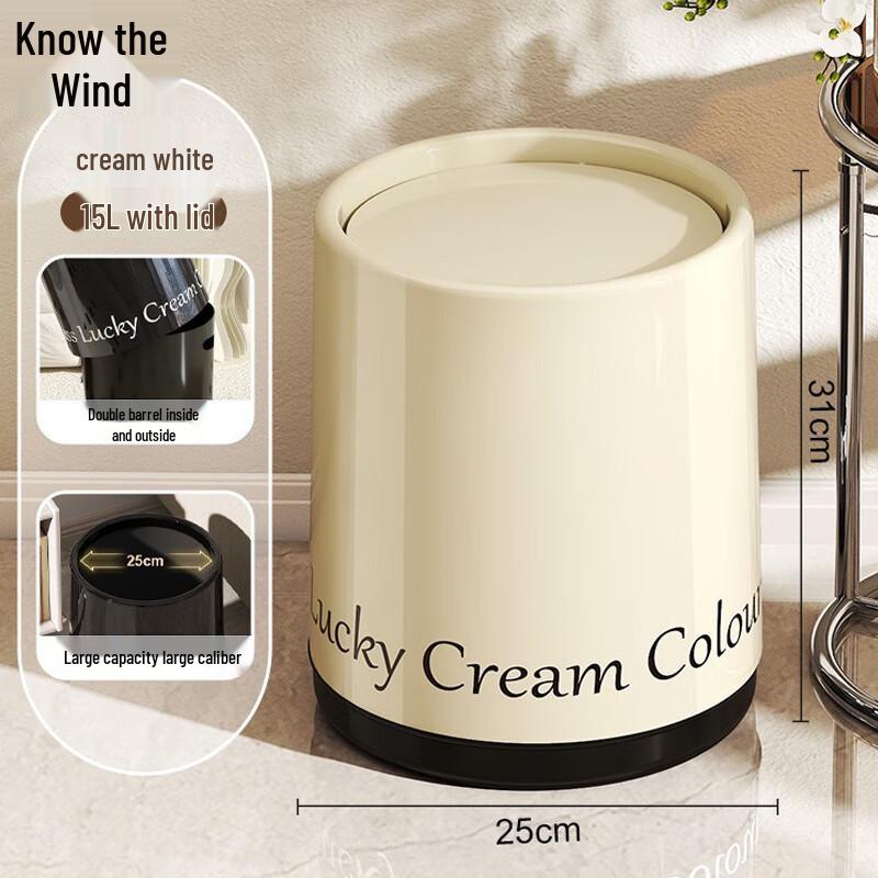 Thickened Dual Compartment Trash Can