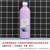 500ml Liquid Propylene Violent Bear Fluid Pigment Is The Creation of Fluid Paintings By Artists In School Handicraft Classes