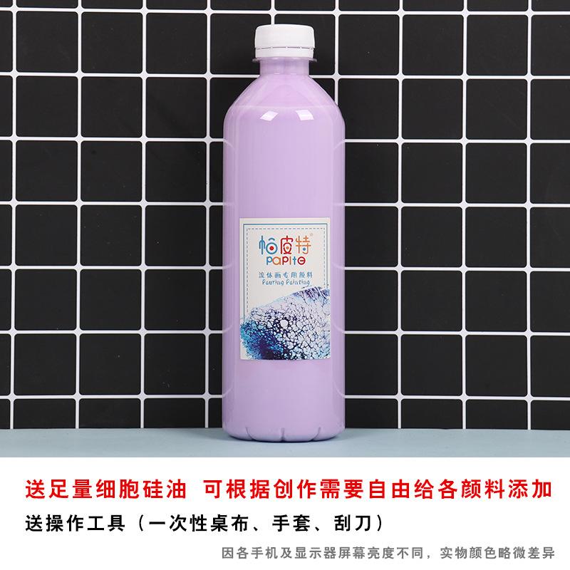 500ml Liquid Propylene Violent Bear Fluid Pigment Is The Creation of Fluid Paintings By Artists In School Handicraft Classes