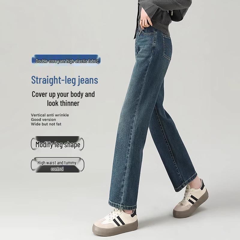 Women's High Waist Retro Straight-Leg Jeans - Spring/Autumn 2025, Versatile for Pear-Shaped Bodies, Narrow & Wide Leg Options Available