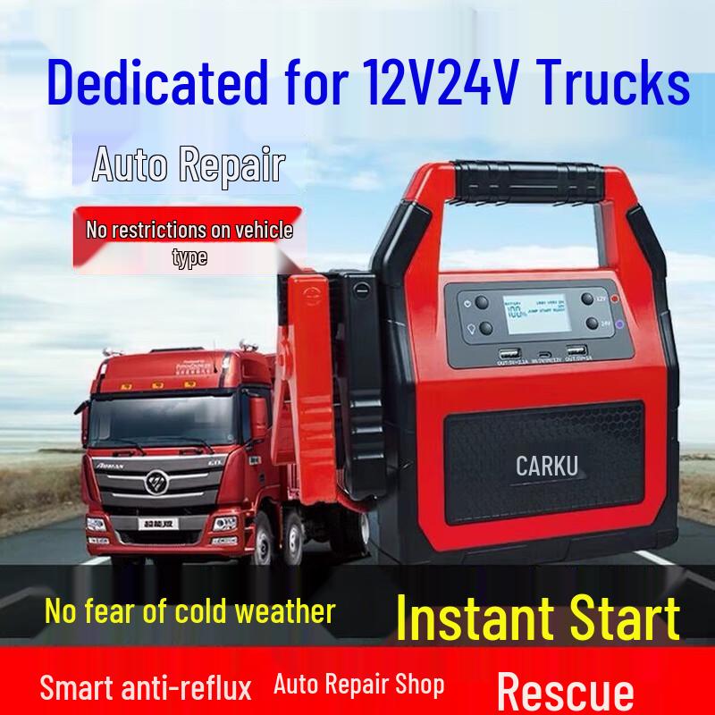 CARKU Pro-P2 Heavy Duty Portable Jump Starter