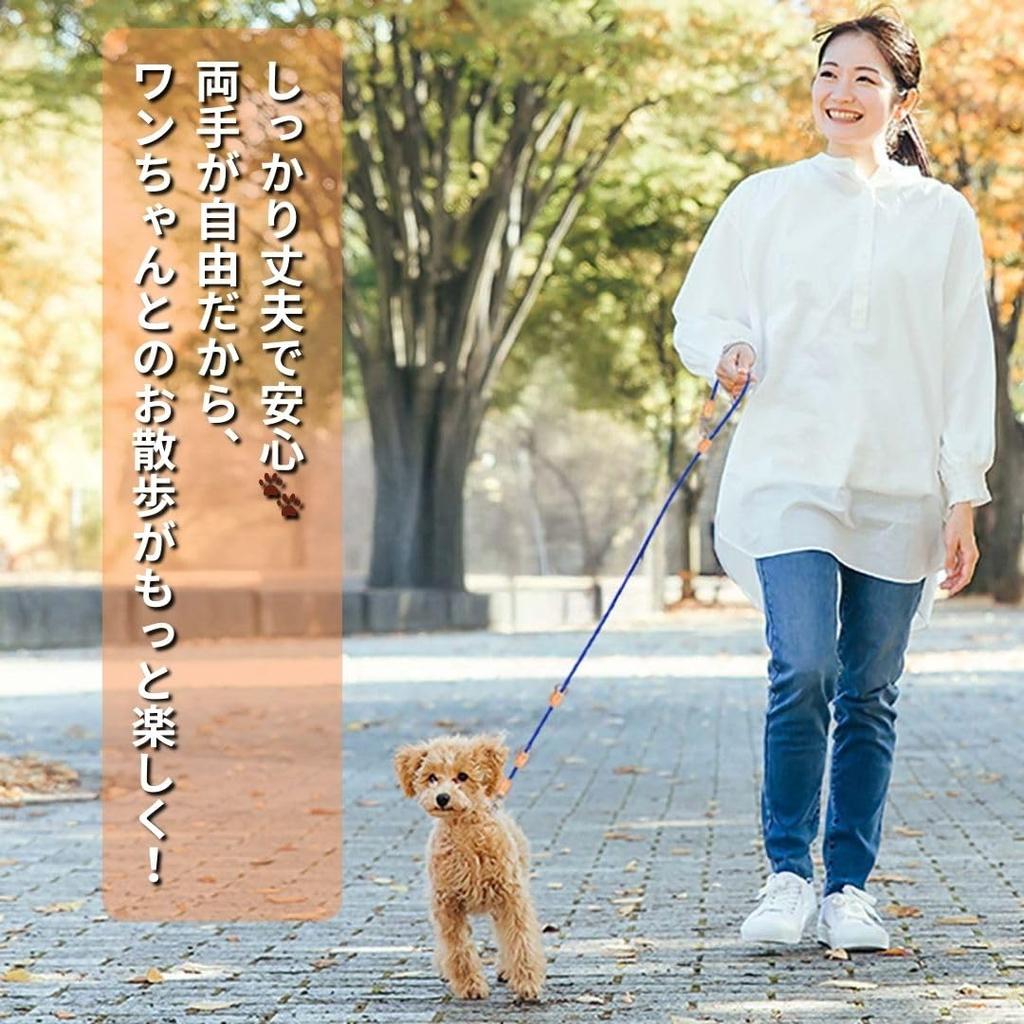 PetGround Dog Shoulder Leash for 2 Long Sturdy Suitable for and Large Dogs Leash, 6-in-1 Multi-functional Dogs, Hands-Free, Leash, Rope, Small,